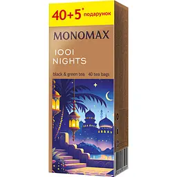 Чай Monomax 1001 Nights 67.5 г (40+5 шт. x 1.5 г)