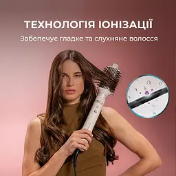 Фен-стайлер Cecotec Bamba CeramicCare 8in1 AirGlisse Gyro Champagne (A01_EU01_112528) [172046] - мініатюра 2