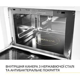 Вбудована мікрохвильова піч Weilor WBM 2551 GW - мініатюра 7