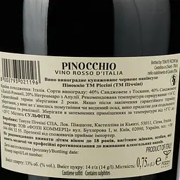 Вино Piccini Pinocchio червоне сухе 0.75 л - мініатюра 3