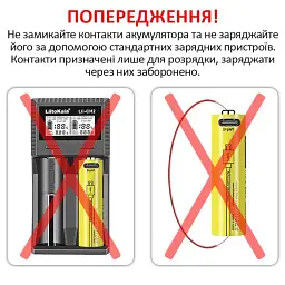 Акумулятор AA LiitoKala USB-T36 2400 mAh пальчиковий Li-Ion із зарядкою від Type-C 1.5V Плоский плюс (19322) - мініатюра 5
