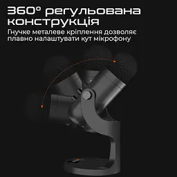 Мікрофон Meetion MC20 Black (MT-MC20-A) - мініатюра 5