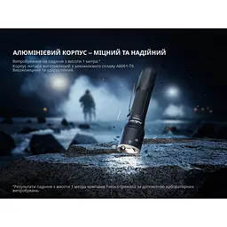 Тактичний ліхтар ручний Fenix TK17 - мініатюра 17
