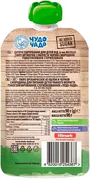 Упаковка органічного пюре Чудо-чадо Яблуко та чорна смородина без цукру 1.44 кг (90 г х 16 шт.) - мініатюра 3