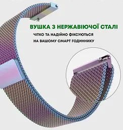 Універсальний ремінець Milanese Design Band для Xiaomi Amazfit Bip 20mm Rose Gold [49156] - мініатюра 5