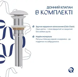 Раковина накладна Qtap Cardinal, Marble, прямокутна, з донним клапаном QTCAR188MR49826 - мініатюра 4