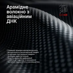 Защитный чехол для Apple iPhone 17 Pro Max, BlackIcon Kevlar MagCase, кевларовый, черный, панель, накладка с поддержкой MagSafe, противоударный, защита всего корпуса, усиленные углы, совместим с беспроводной зарядкой, ArmorStandart (ARM88531) - мініатюра 5
