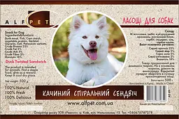 Ласощі для собак AlfPet Качиний спіральний сендвіч 500 г - мініатюра 3
