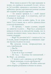 Весільна крамничка - мініатюра 4