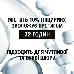 Лосьйон для тіла Neutrogena Norwegian Formula Deep Moisture Oil In Lotion Глибоке зволоження для сухої шкіри 75 мл - мініатюра 7