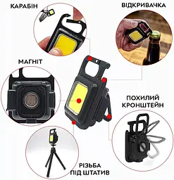 Ліхтар акумуляторний Mission Led 500 mAh водонепроникний з карабіном - мініатюра 6