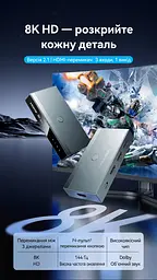 Перемикач HDMI Vention 3 входи на 1 вихід 8K 60 Гц та 4K 144 Гц/120 Гц потрібне живлення через USB-C 5 В 1 А з ІЧ-пультом сірий (AKRH0) - мініатюра 11