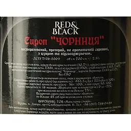 Сироп Red&Black Чорниця 0.7 л - мініатюра 6
