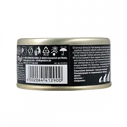 Вологий корм для котів GimCat Shiny Cat Filet 70 г (тунець) - мініатюра 4