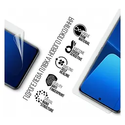 Плівка захисна Armorstandart Xiaomi 13T Pro 5G (ARM69517) - мініатюра 2