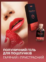 Масажний гель Intt, 30 мл (полуниця) - мініатюра 4