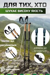 Трекінгові палиці PowerPlay 9107 Friluftsliv Black/White 80-135 см (пара) (PP_9107_FRILUFTSLIV) - мініатюра 5
