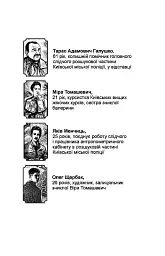 Справа зниклої балерини - Олександр Красовицький - мініатюра 4
