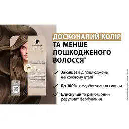 Фарба для волосся Creme Supreme №7-42 нюдовий русявий - мініатюра 5