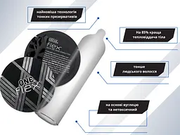 Презервативи One Flex Графенові ультратонкі 10 шт. (ROZ6501052023) - мініатюра 3