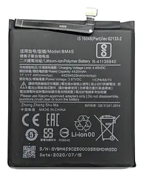 Акумулятор Xiaomi 10X Pro 5G / Redmi 10X 5G BM4S