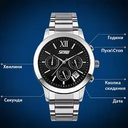 Чоловічий наручний годинник Skmei Tandem 9097 Чорний - мініатюра 6
