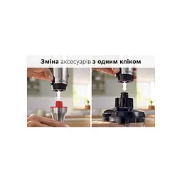 Блендер Bosch MSM6M831 - мініатюра 11