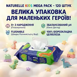 Вологий туалетний папір Naturelle Kids 120 шт. Не засмічує каналізацію - мініатюра 2