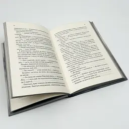 Знищ мене. Здолай мене - Тагере Мафі | Клуб Сімейного Дозвілля, книга українською, нова, тверда - мініатюра 4