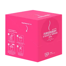 Кава FIREBERRY Ethiopia Gersie Drip Box 10шт