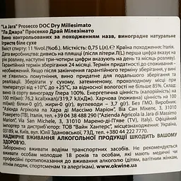 Вино ігристе La Jara Prosecco Millesimato DOC Dry біле сухе 0.75 л - мініатюра 4