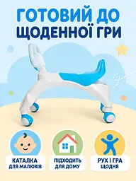 Дитячі ходунки-біговел блакитні 54 × 24 × 40 см, каталка на 4 колесах від 9 місяців (49675932) - мініатюра 9