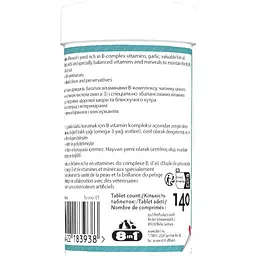 Пивні дріжджі для собак та котів 8in1 Excel Brewers Yeast, 56 г, 140 шт. (660469/109495) - мініатюра 4