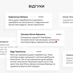 Мультисироватка та ампульна сироватка Hillary - мініатюра 14