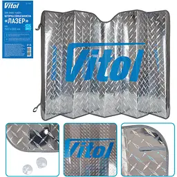 Шторка сонцезахисна Vitol Лазер 1500х800 мм (SL-1580) - мініатюра 5