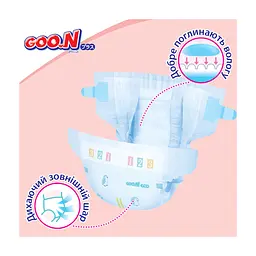 Подгузники GOO.N Plus для новонароджених Розмір 1 (NB), до 5 кг, 68 шт (21001495) - миниатюра 10