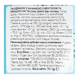 Льодяники Zaini зі смаком ментолу та евкаліпту 77 г - мініатюра 3