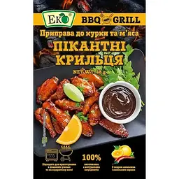Приправа BBQ&Grill до курки та м’яса Пікантні крильця 48 г