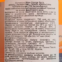 Напій винний Katlenburger Momentivo Bitter Orang Spritz солодкий 0.75 л  - мініатюра 4