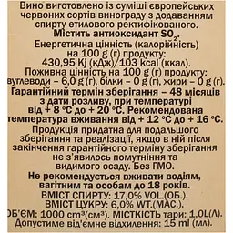 Вино КВЗ Класичний Приморський ординарне кріплене червоне 17% 1 л - мініатюра 7