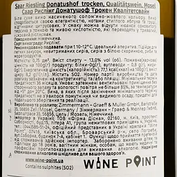 Вино Donatushof Saar Riesling Trocken, біле, сухе, 0,75 л - мініатюра 4