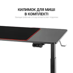 Комп'ютерний стіл OfficePro з електрорегулюванням висоти чорний (ODE514) - мініатюра 9