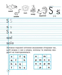 English. 1 клас. Handwriting Book. Прописи. Друковані літери. Лінійка - Тетяна Будна - мініатюра 3
