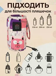 Портативний підігрівач для дитячих пляшечок бутилочок дитячого харчування з контролем регулюванням температури живлення від USB павербанка і мережі рожевий - мініатюра 5