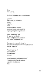 Волокнисті сонця - мініатюра 17