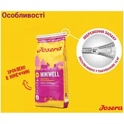 Сухий корм для собак Josera Miniwell 10 кг - мініатюра 3