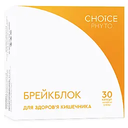 БРЕЙКБЛОК Чойс, 30 капсул - Комплекс для здоров'я кишечника | Choice Phyto