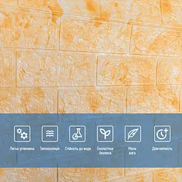 Самоклеюча 3D панель під бежевий мармур Sticker Wall 3080х700х3мм - мініатюра 5