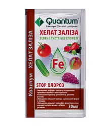 Хелат заліза Quantum 30 мл