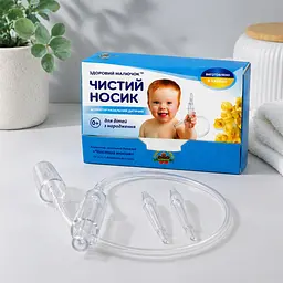 Аспіратор назальний Здоровий малючок механічний для носа новонароджених дітей дитячий дорослих ручний соплевідсмоктувач слизу чистий носик з носа сопель - мініатюра 4